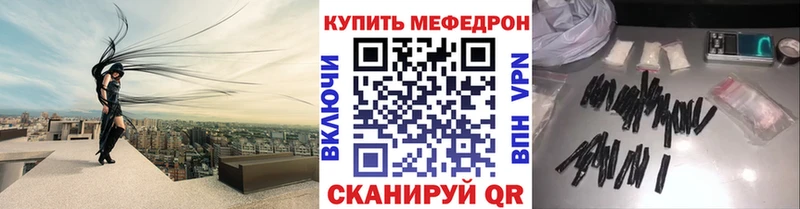 Цена Белёв ГАШИШ Cocaine ЭКСТАЗИ МЕФ Галлюциногенные грибы