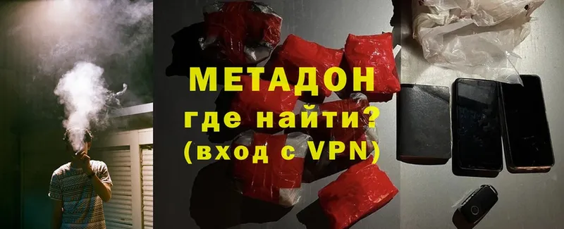 Купить Белёв NBOMe  Мефедрон  Бошки Шишки  A-PVP 