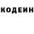 Кодеиновый сироп Lean Purple Drank Chrono Corvus