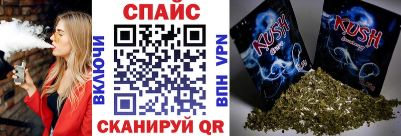 Бутират буратино  купить наркоту  Белёв 