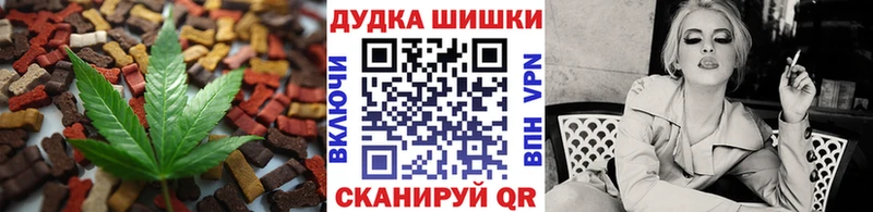 где продают   Белёв  Еда ТГК конопля 