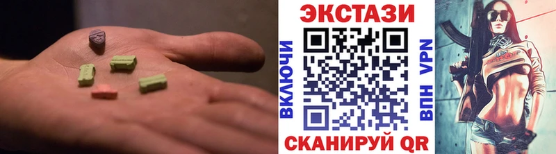 Ecstasy louis Vuitton  Белёв 