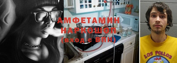 кокаин перу Новозыбков
