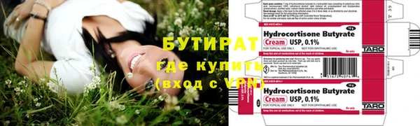 кокаин перу Новозыбков