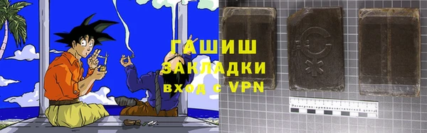 марки lsd Новокубанск