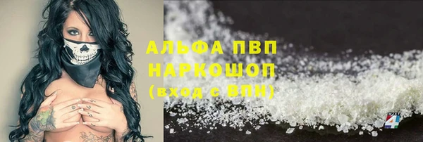 кокаин перу Новозыбков