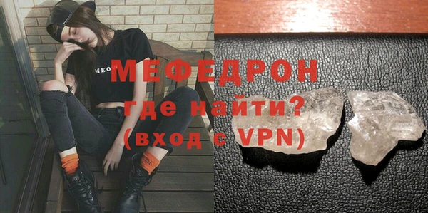 кокаин перу Новозыбков
