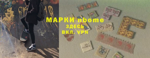 марки lsd Новокубанск
