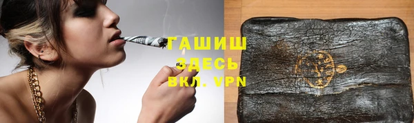кокаин перу Новозыбков