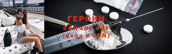 кокаин перу Новозыбков