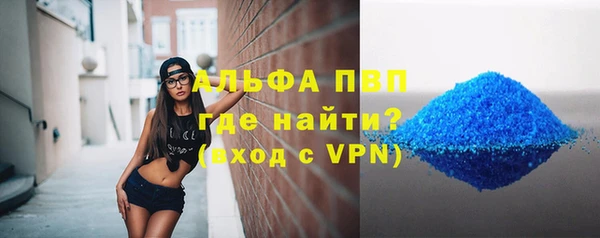 марки lsd Новокубанск