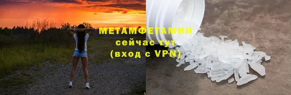 ALPHA-PVP Нефтегорск