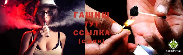 герыч Нея