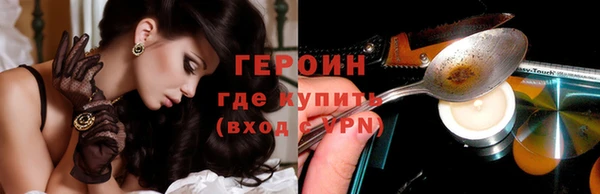 кокаин перу Новозыбков