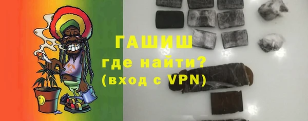 кокаин перу Новозыбков