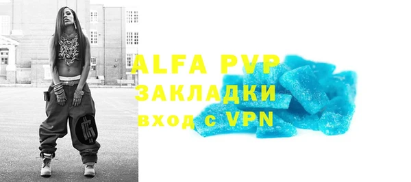 ALPHA-PVP Нефтекумск