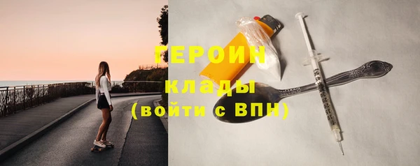 кокаин перу Новозыбков