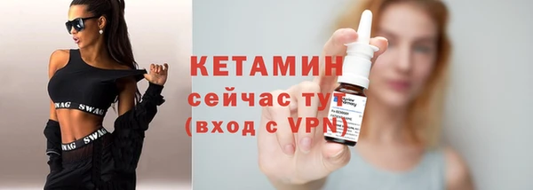 кокаин перу Новозыбков