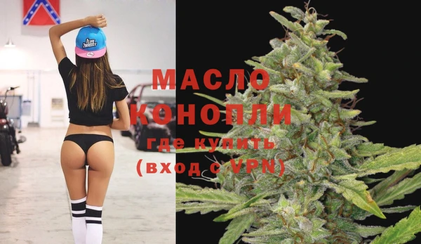 марки lsd Новокубанск