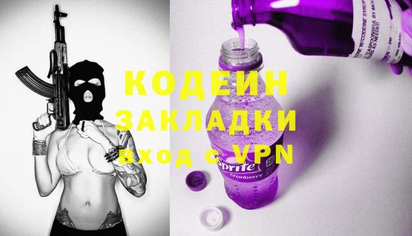 кокаин перу Новозыбков