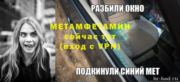 марки lsd Новокубанск
