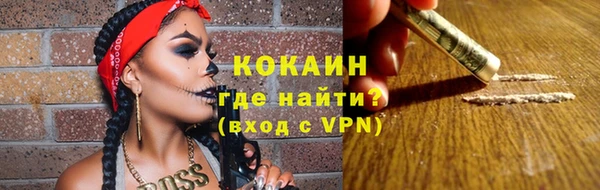 марки lsd Новокубанск