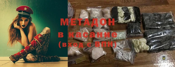кокаин перу Новозыбков