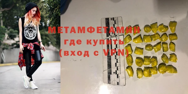 марки lsd Новокубанск