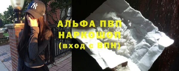 марки lsd Новокубанск