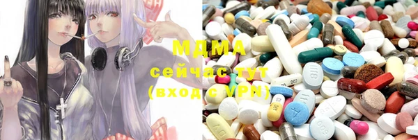 кокаин перу Новозыбков