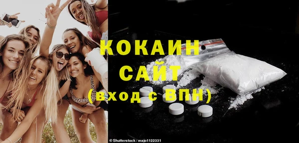 марки lsd Новокубанск