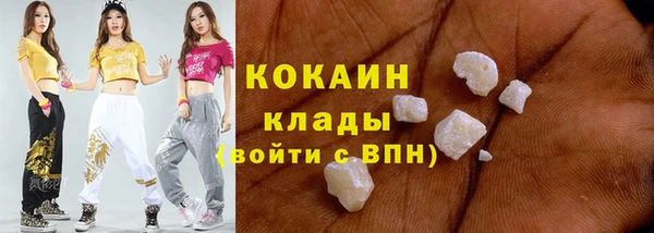 кокаин перу Новозыбков