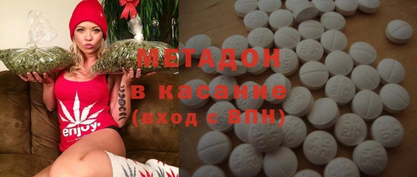 кокаин перу Новозыбков