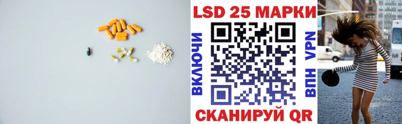 Лсд 25 экстази кислота  где продают   Белёв 