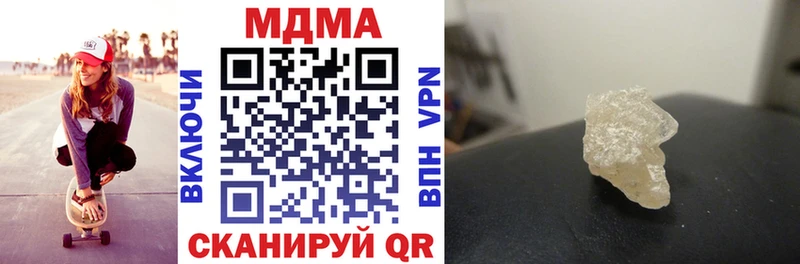 MDMA crystal  дарнет шоп  ОМГ ОМГ вход  Белёв 