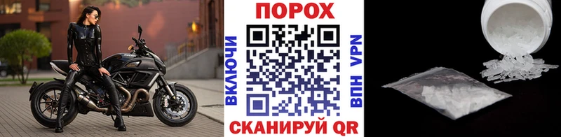 МЕТАМФЕТАМИН винт  наркошоп  kraken зеркало  Белёв 
