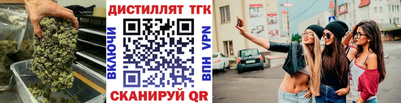 Дистиллят ТГК концентрат  цена наркотик  Белёв 