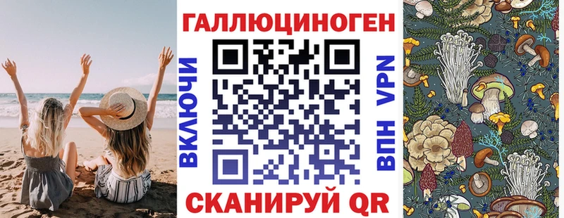 магазин  наркотиков  Белёв  Галлюциногенные грибы ЛСД 